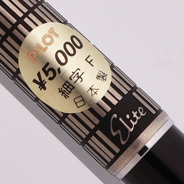 Pilot Elite Pocket Fountain Pen (1980) - Cross Hatch, C/C, 14k